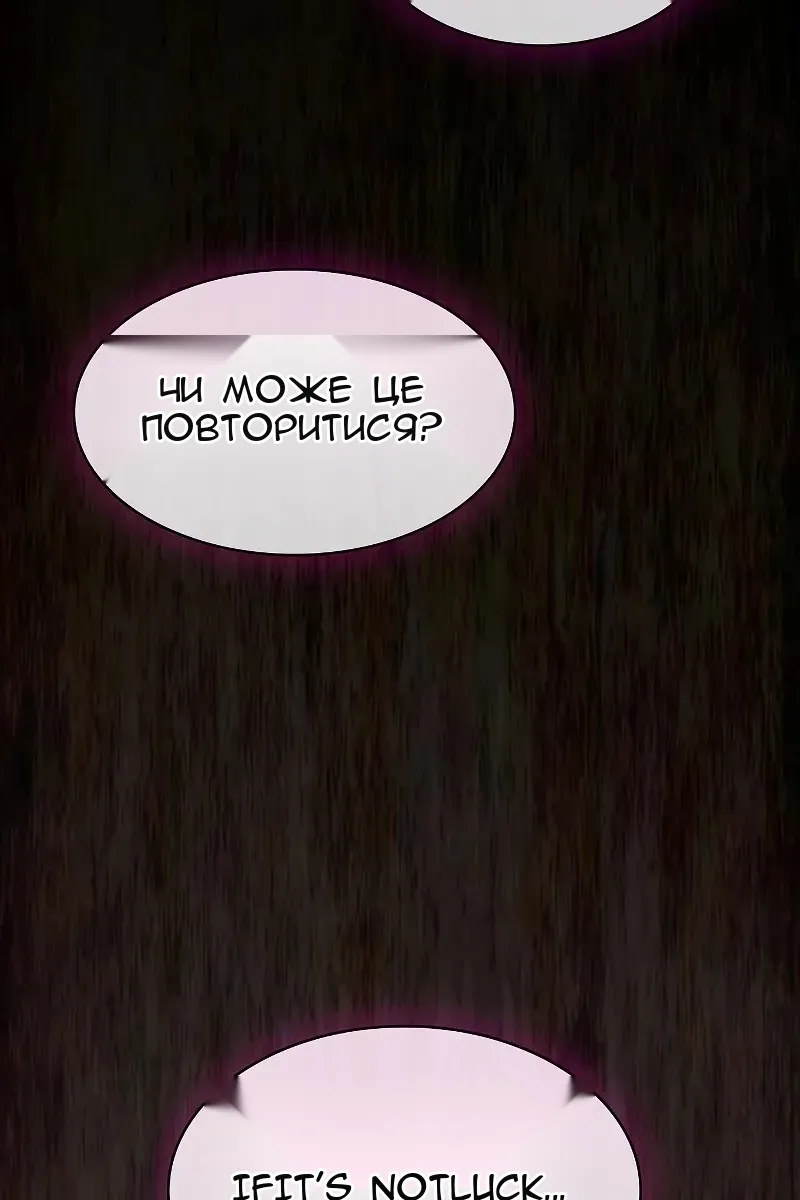 Сторінка 140