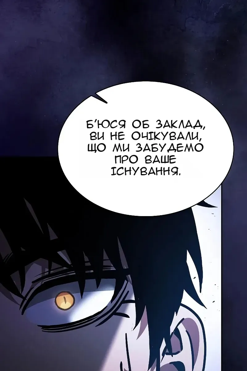 Сторінка 146