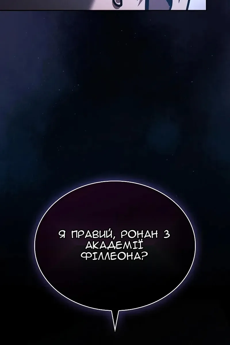Сторінка 147