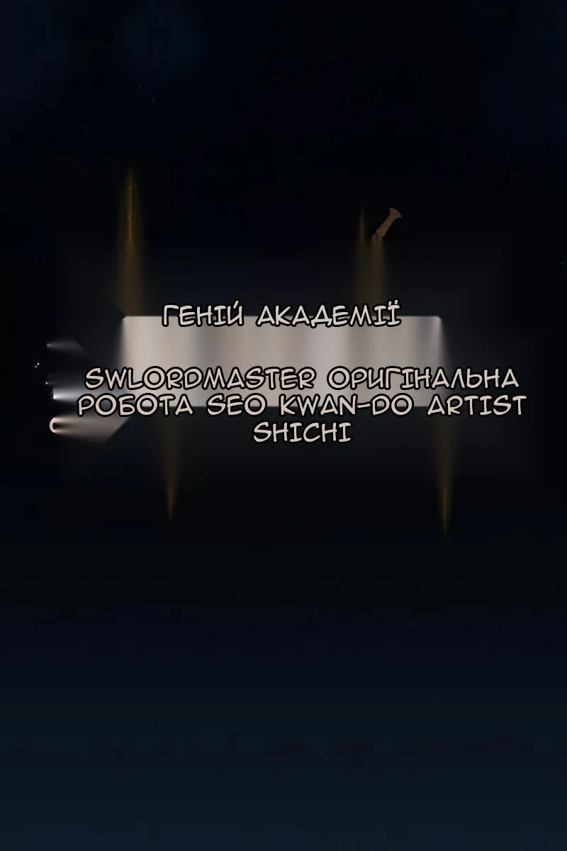 Сторінка 5