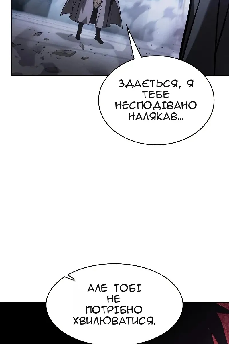 Сторінка 7