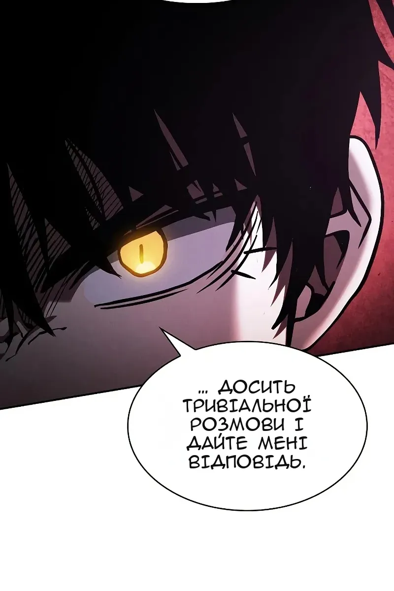 Сторінка 8