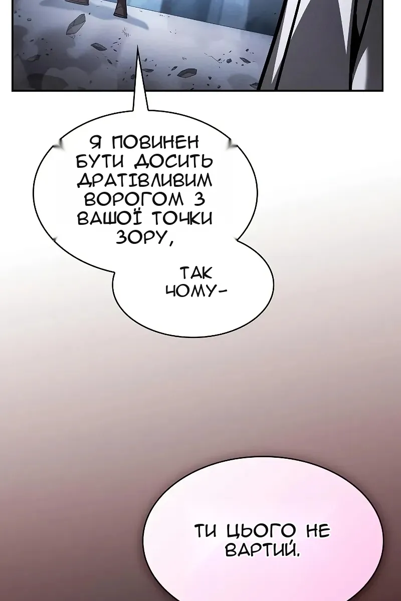 Сторінка 10