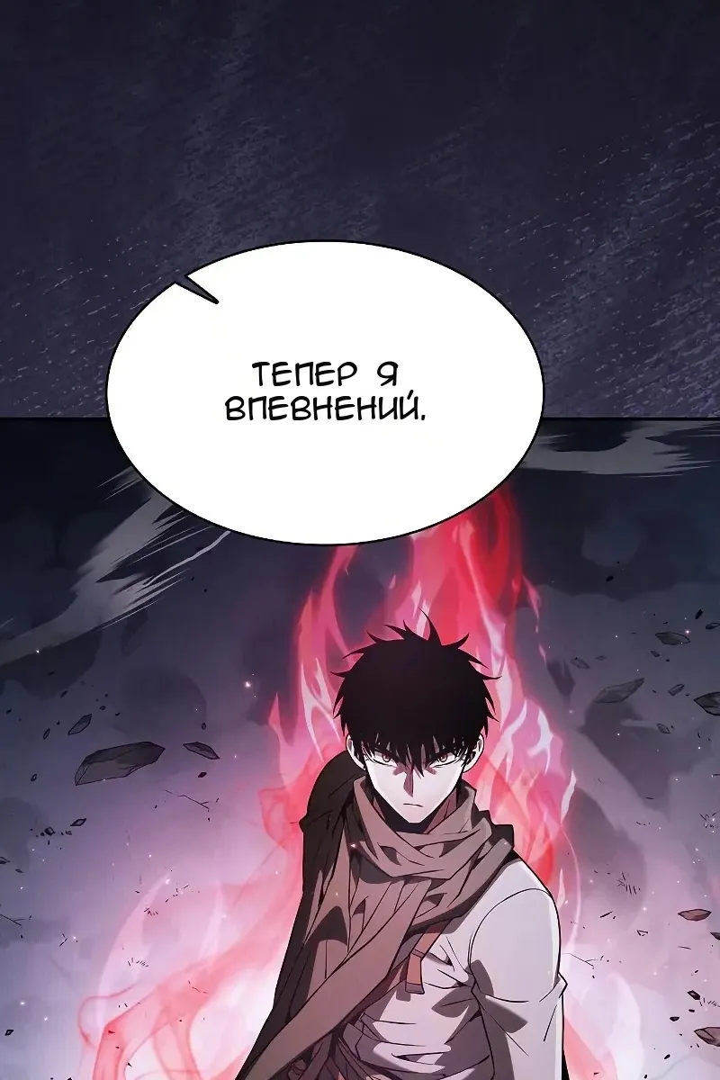 Сторінка 16