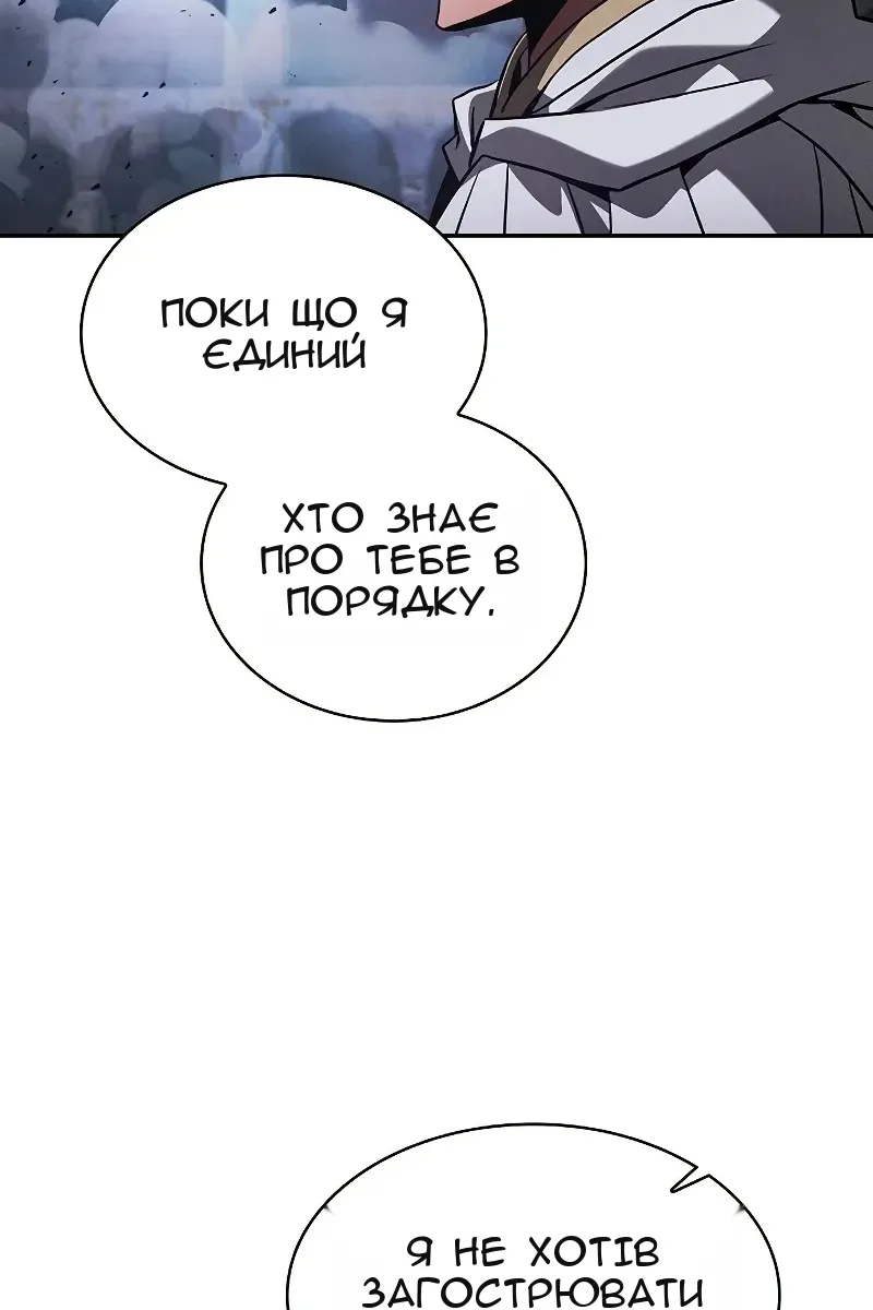 Сторінка 19