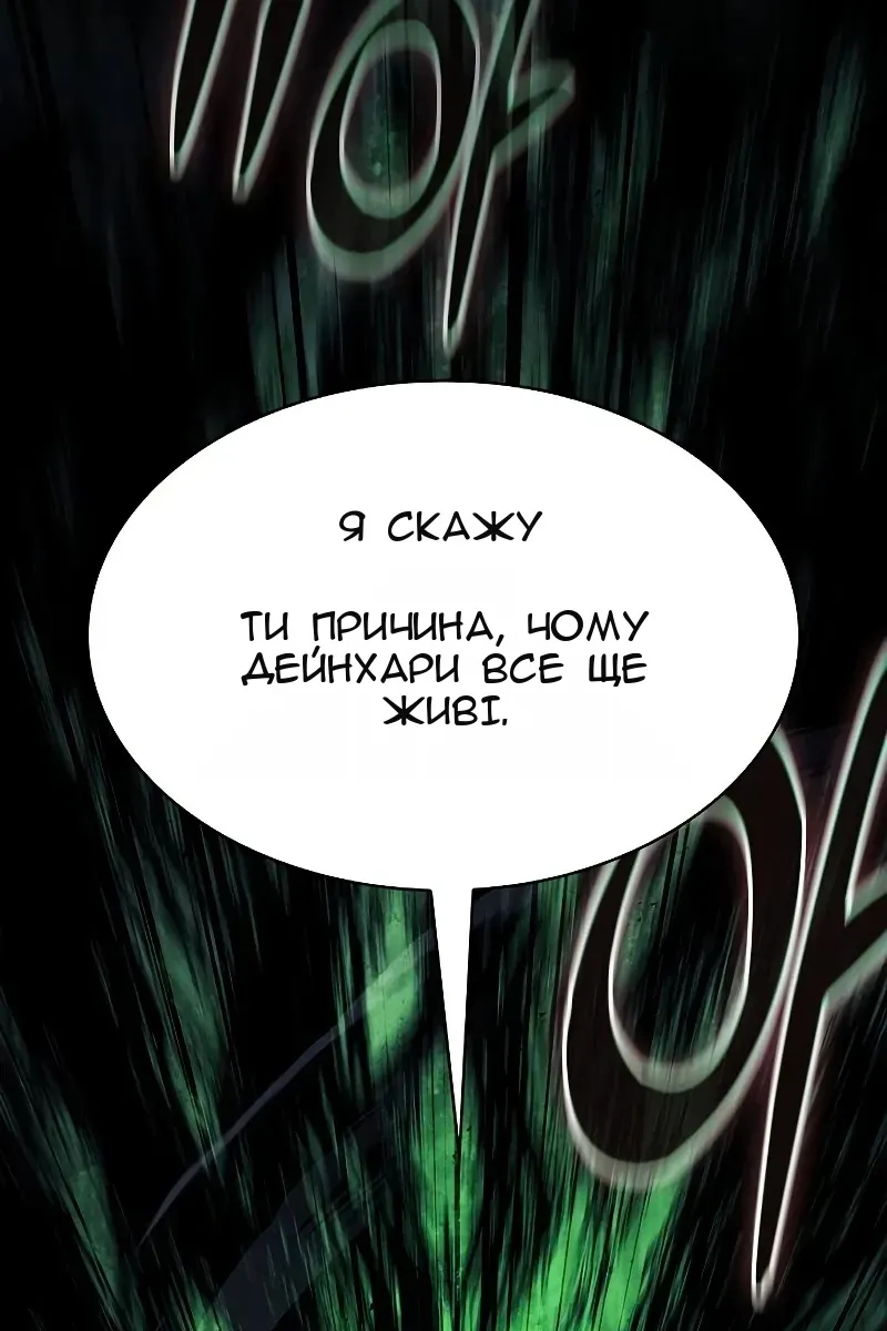 Сторінка 26