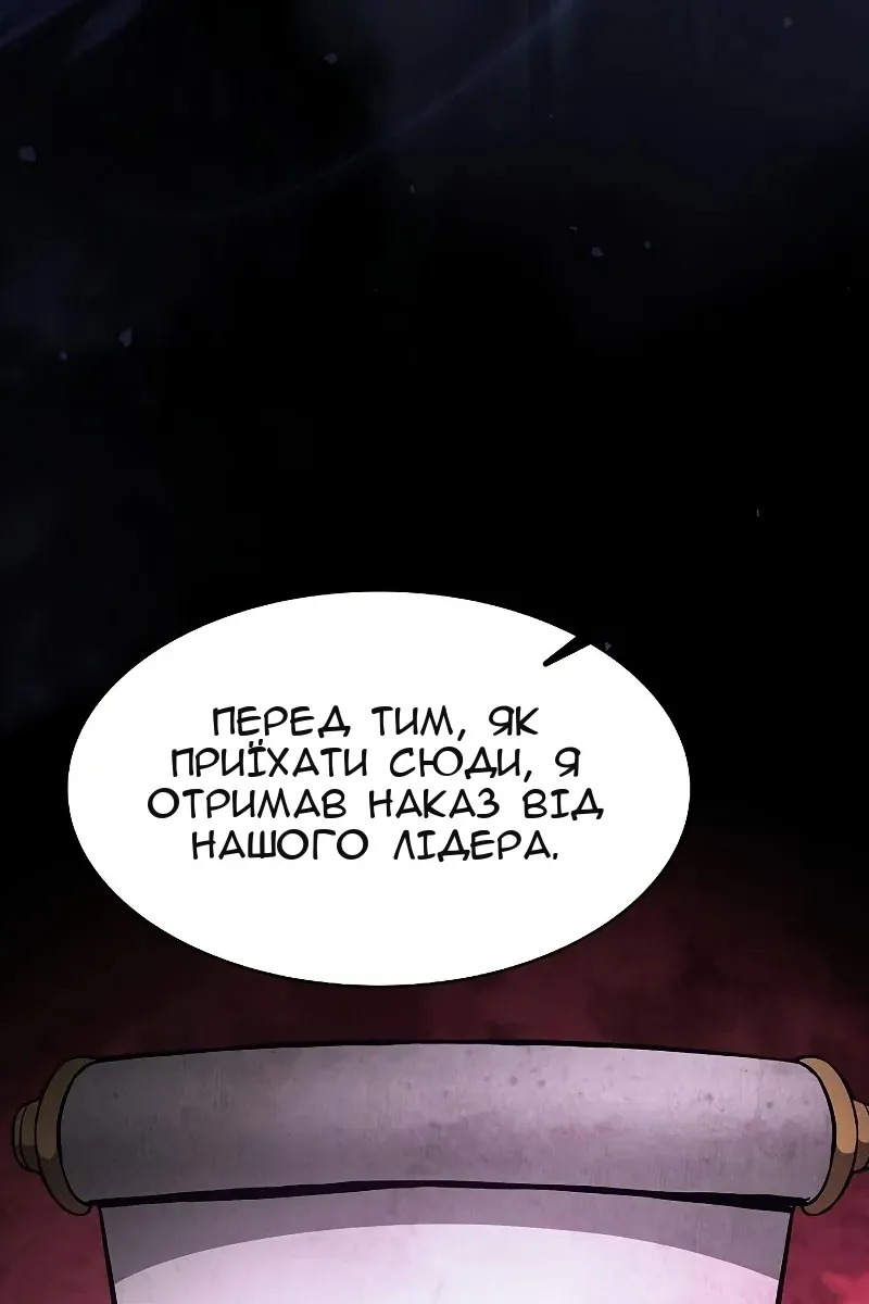 Сторінка 29