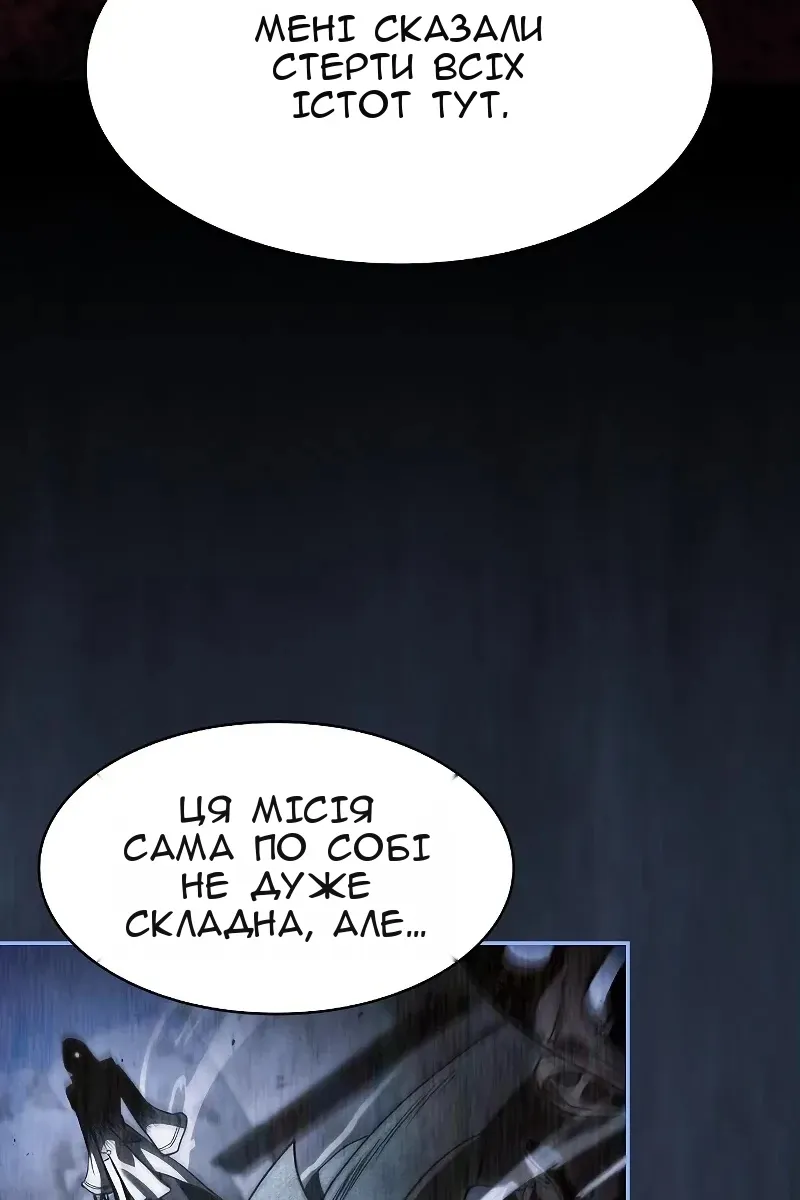 Сторінка 31