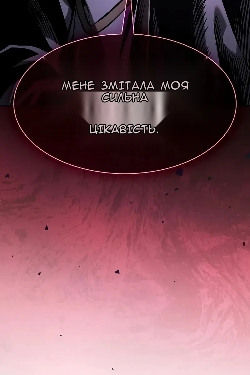 Сторінка 38