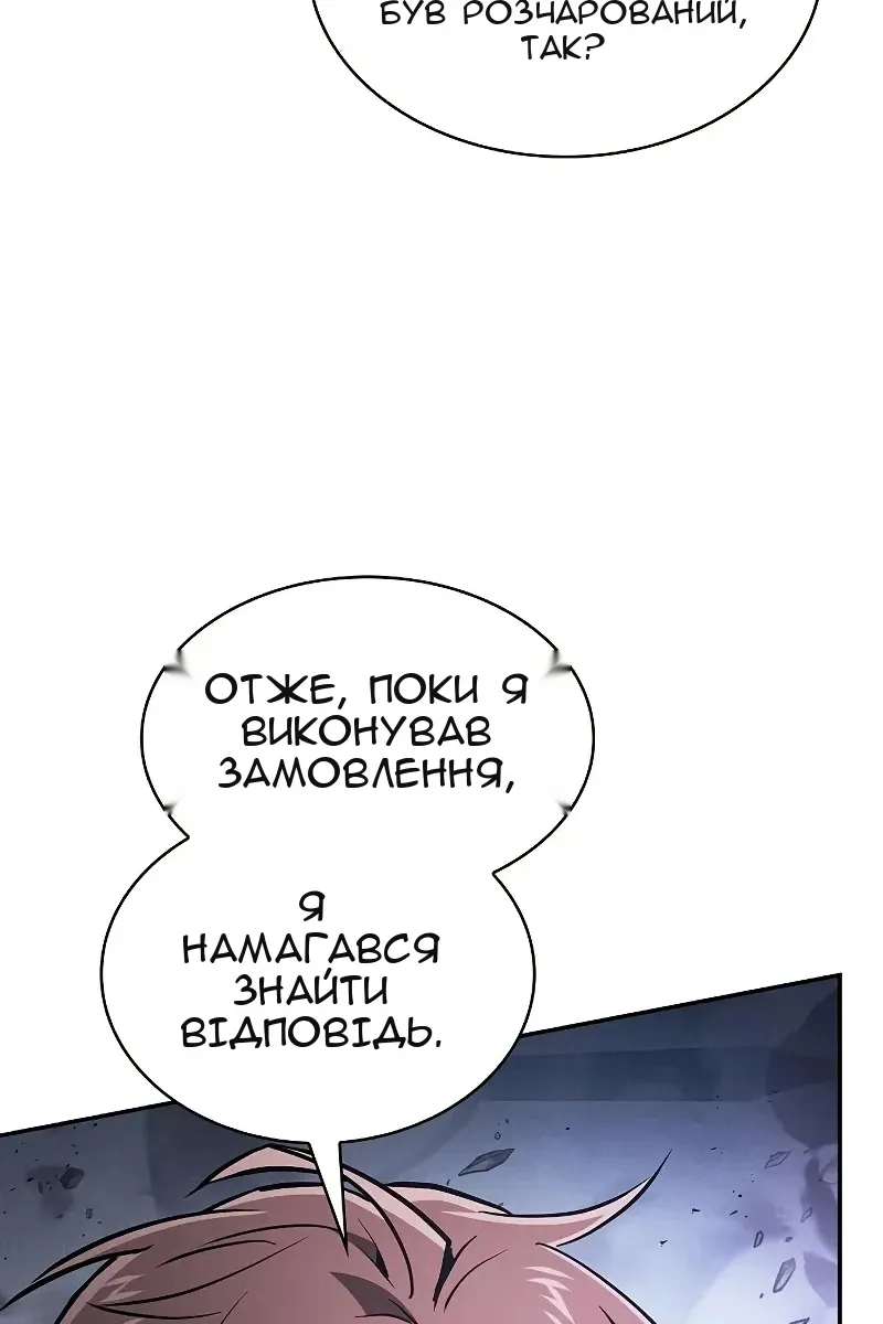 Сторінка 40