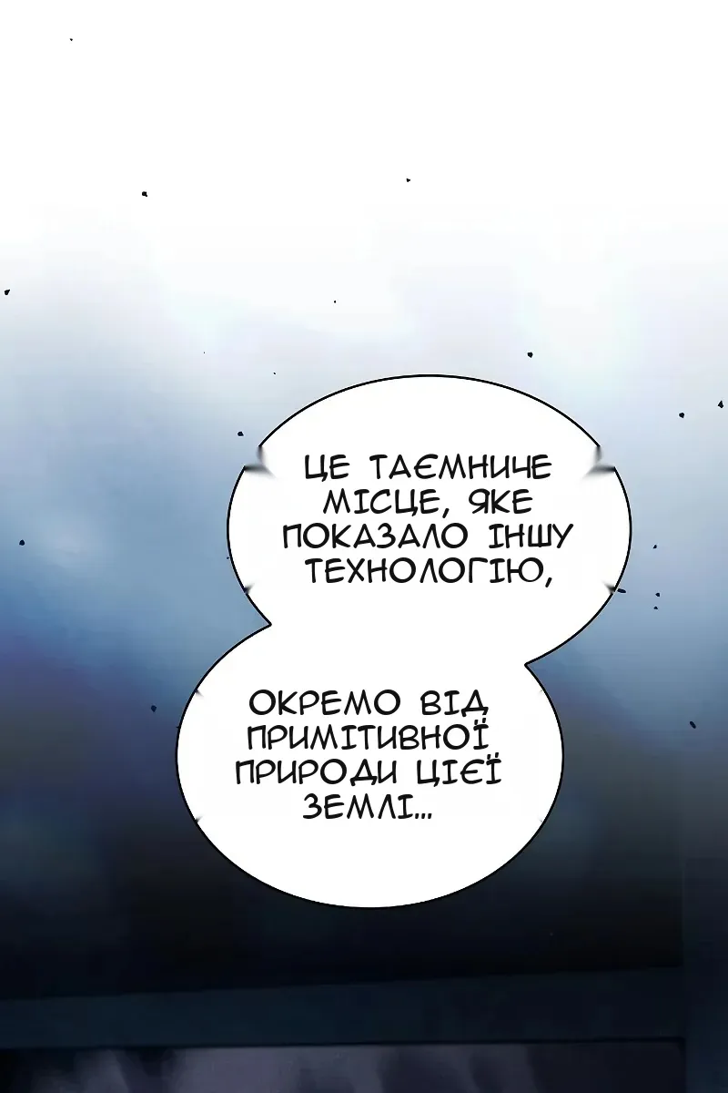 Сторінка 42