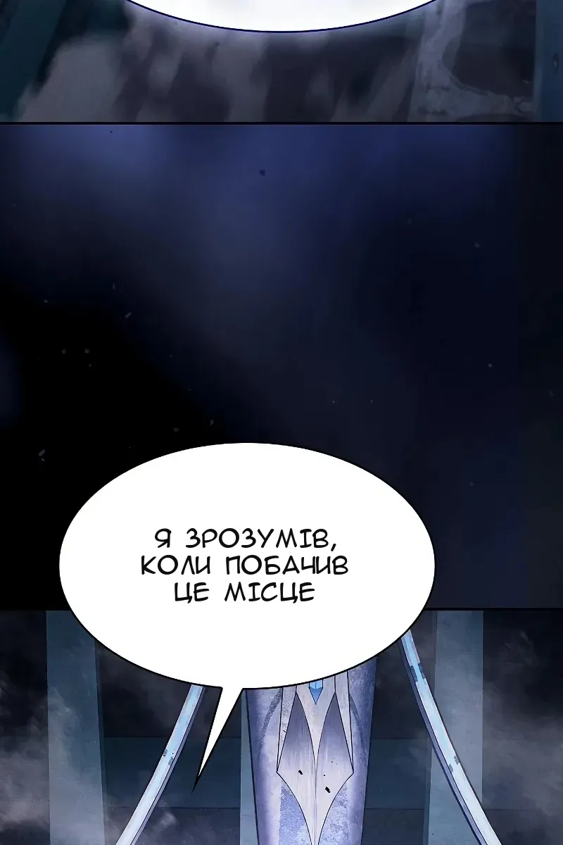 Сторінка 45