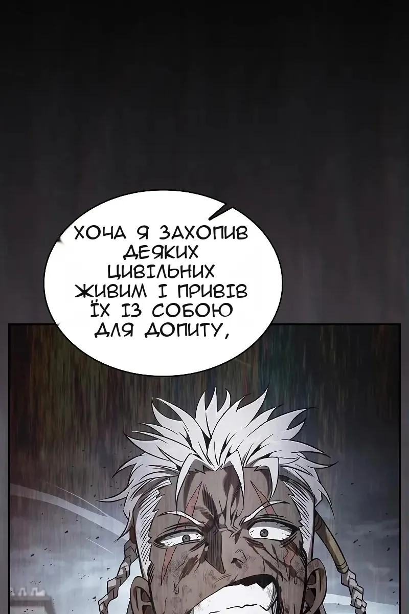 Сторінка 50