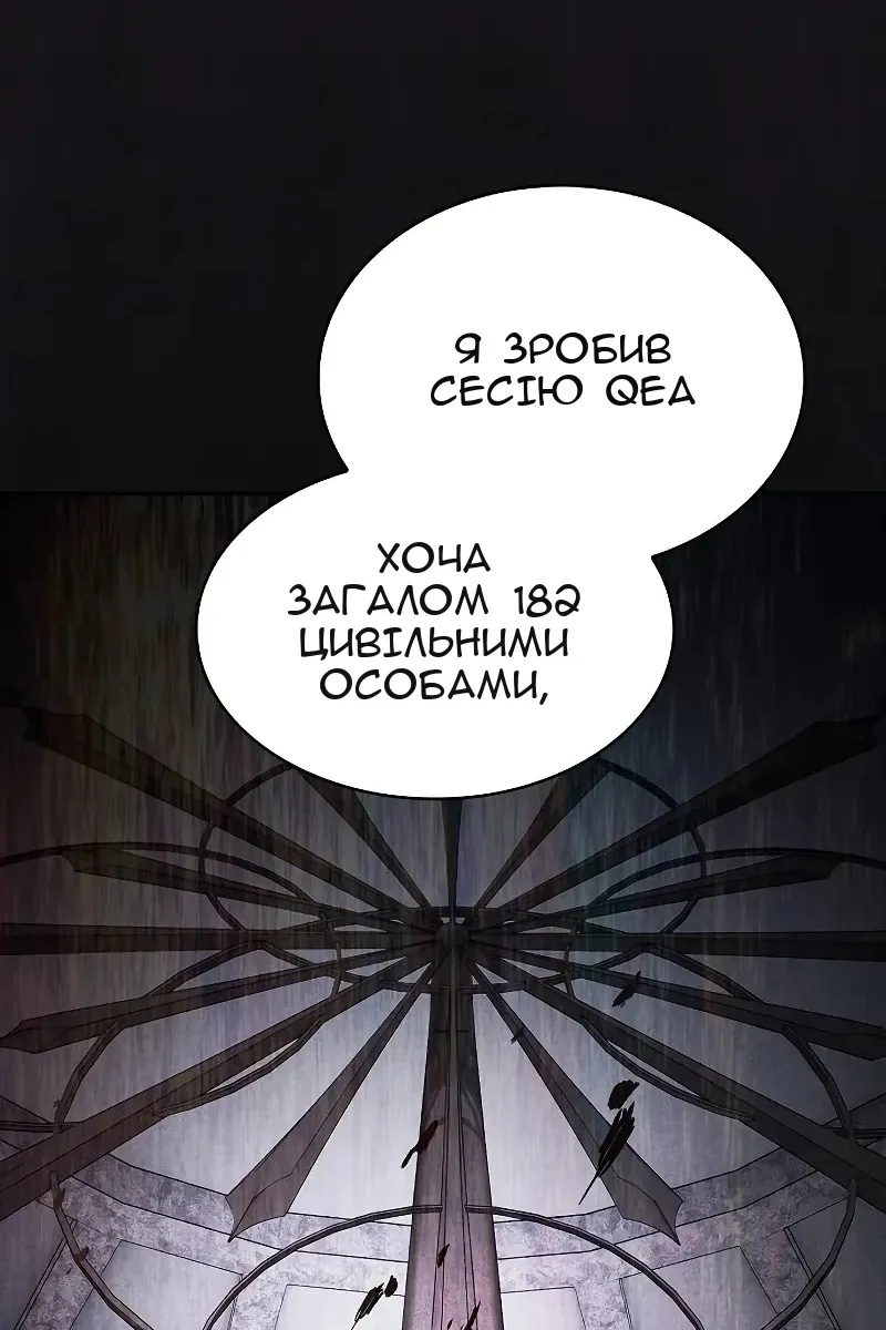 Сторінка 57