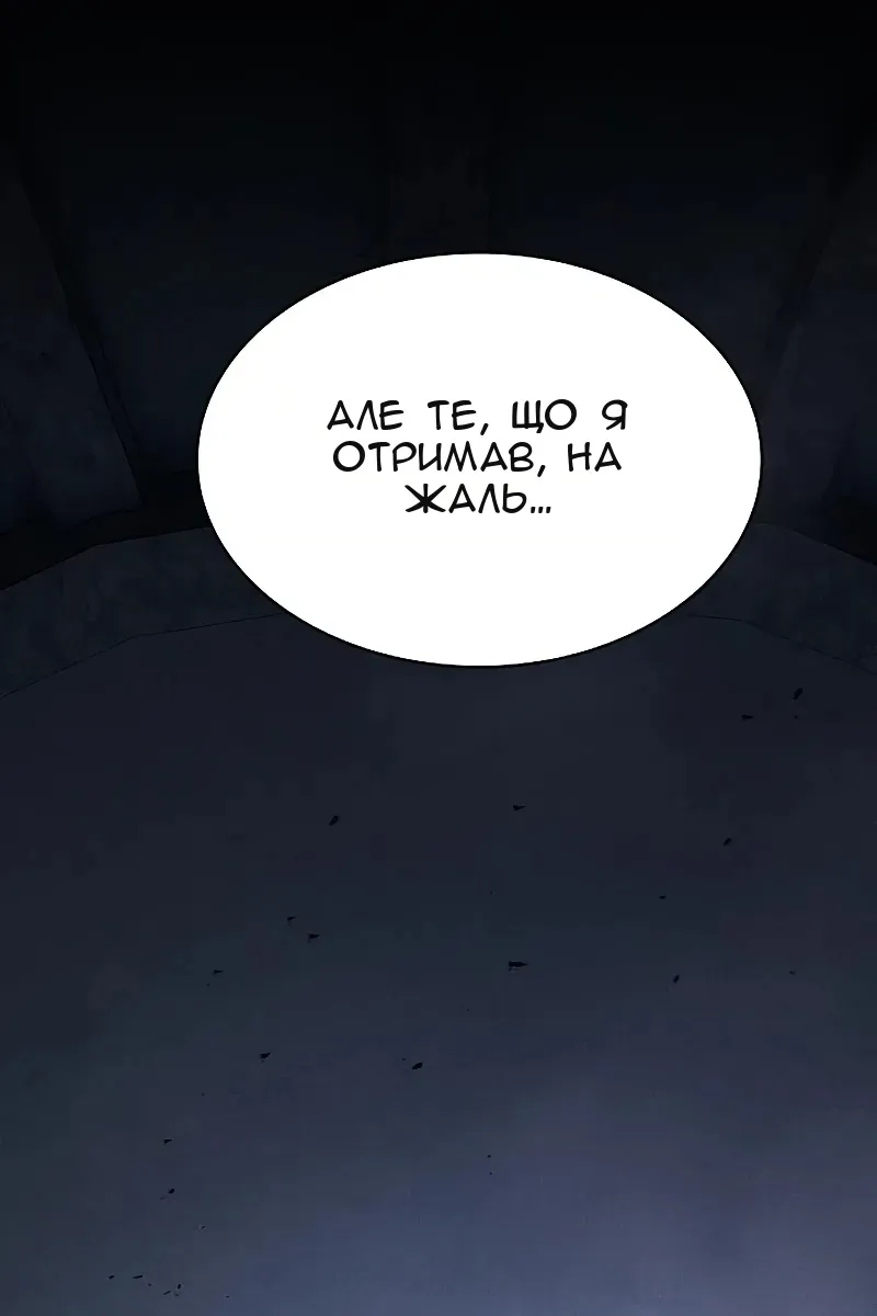 Сторінка 59
