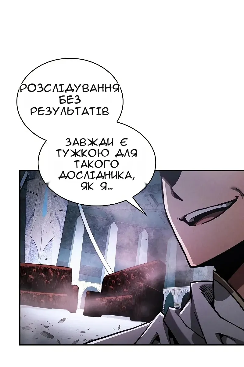 Сторінка 62