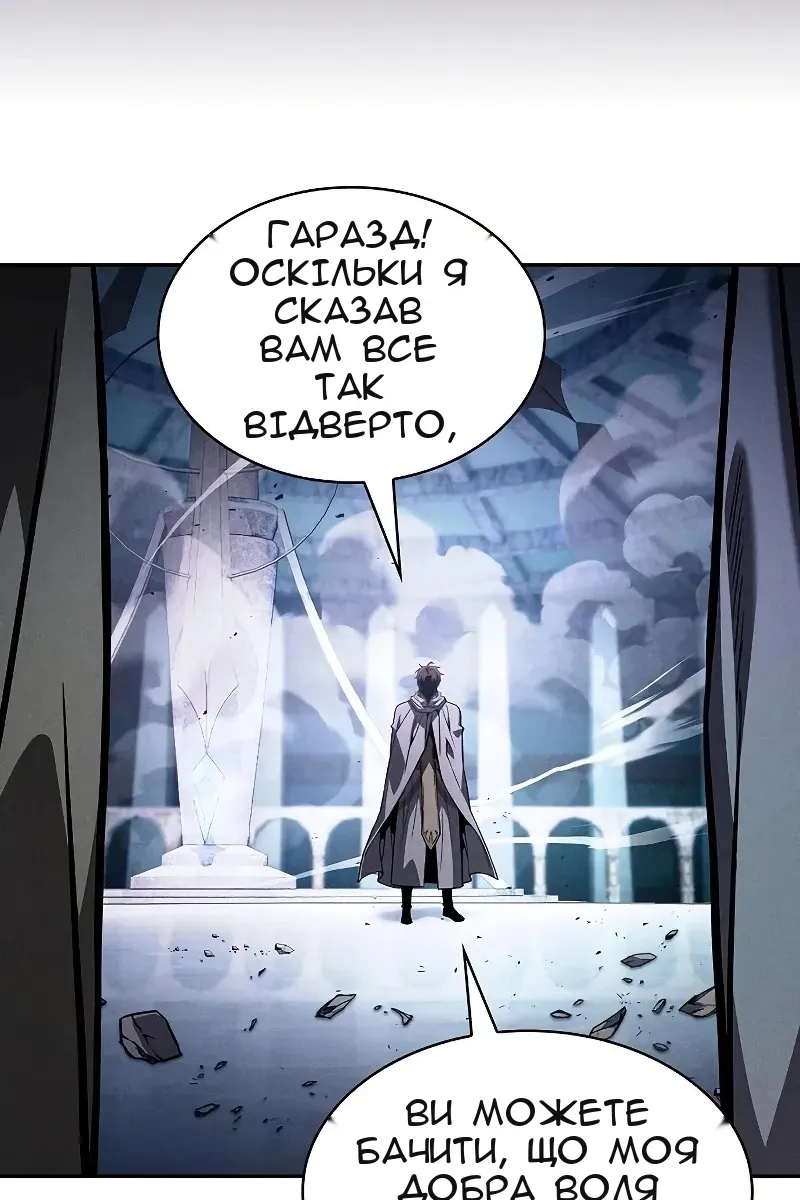 Сторінка 70