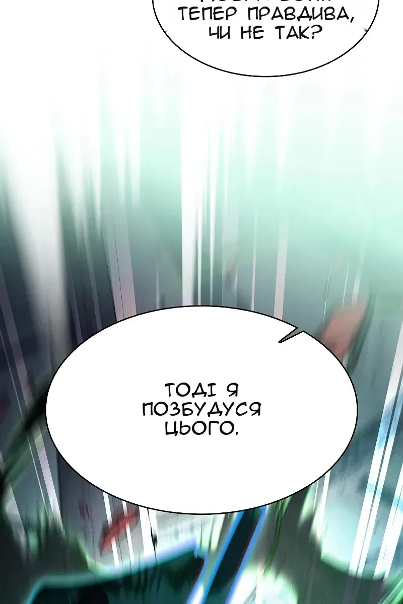 Сторінка 71