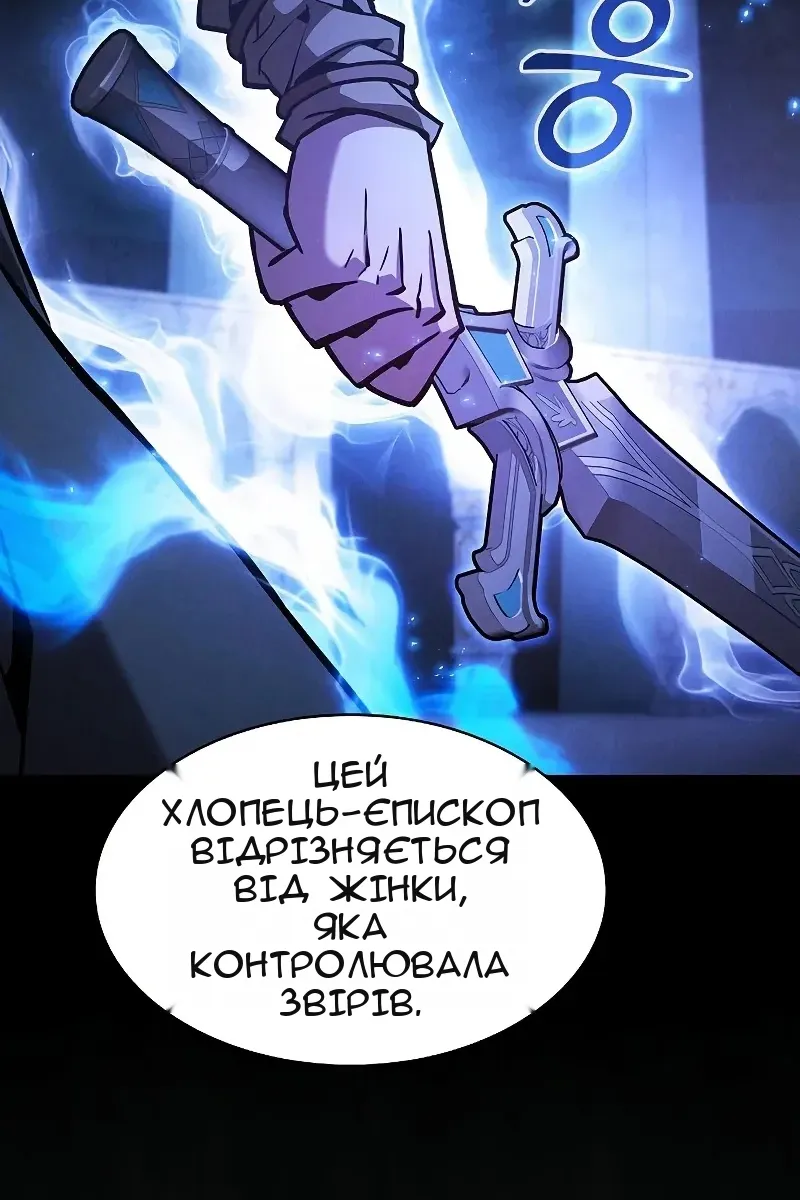 Сторінка 81