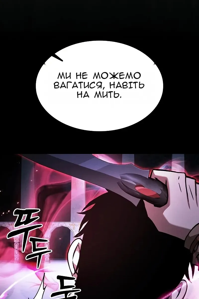 Сторінка 85