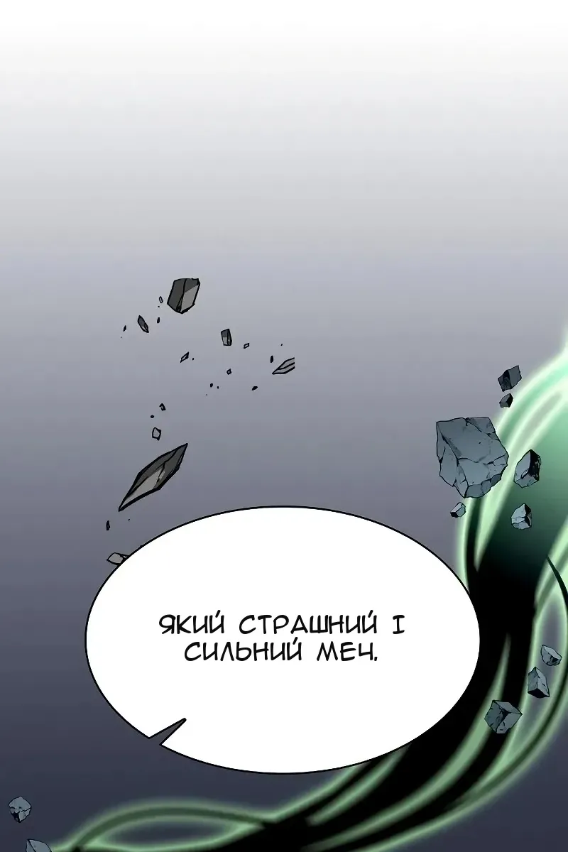 Сторінка 112