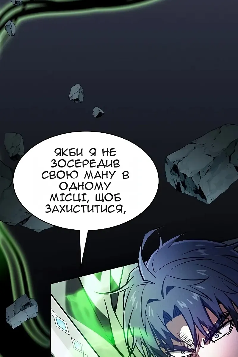 Сторінка 113