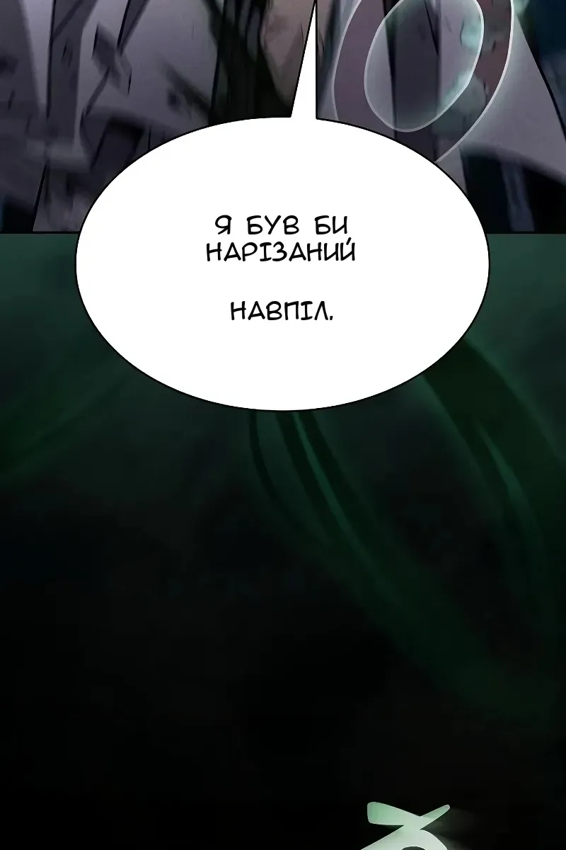 Сторінка 116