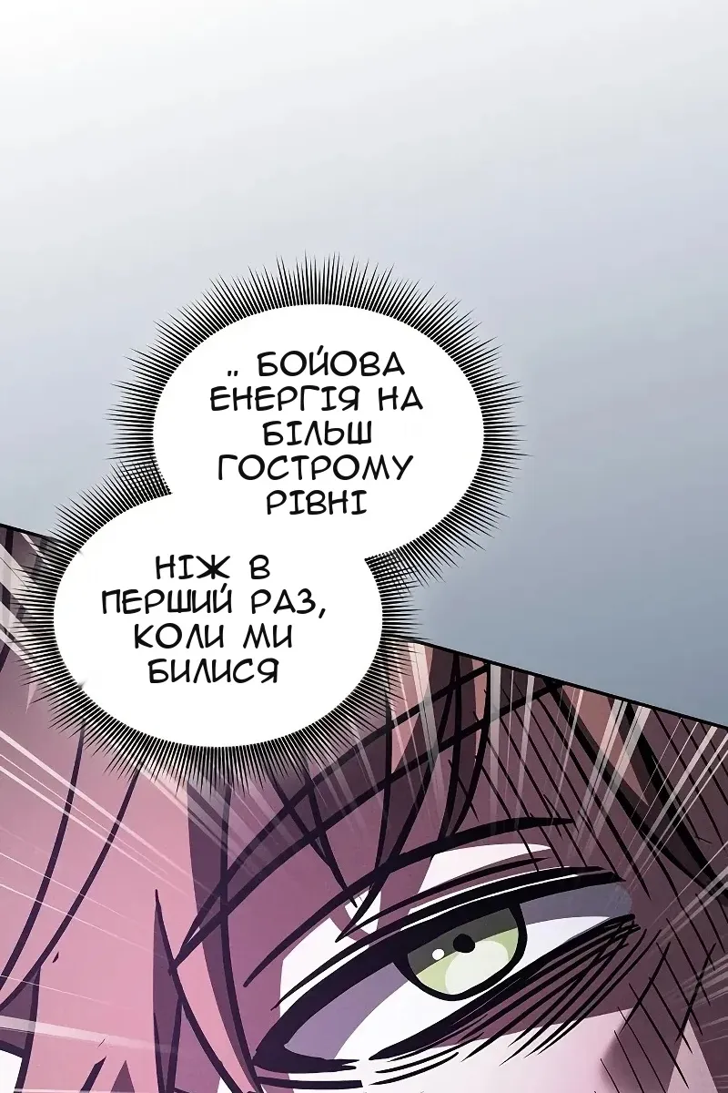 Сторінка 136