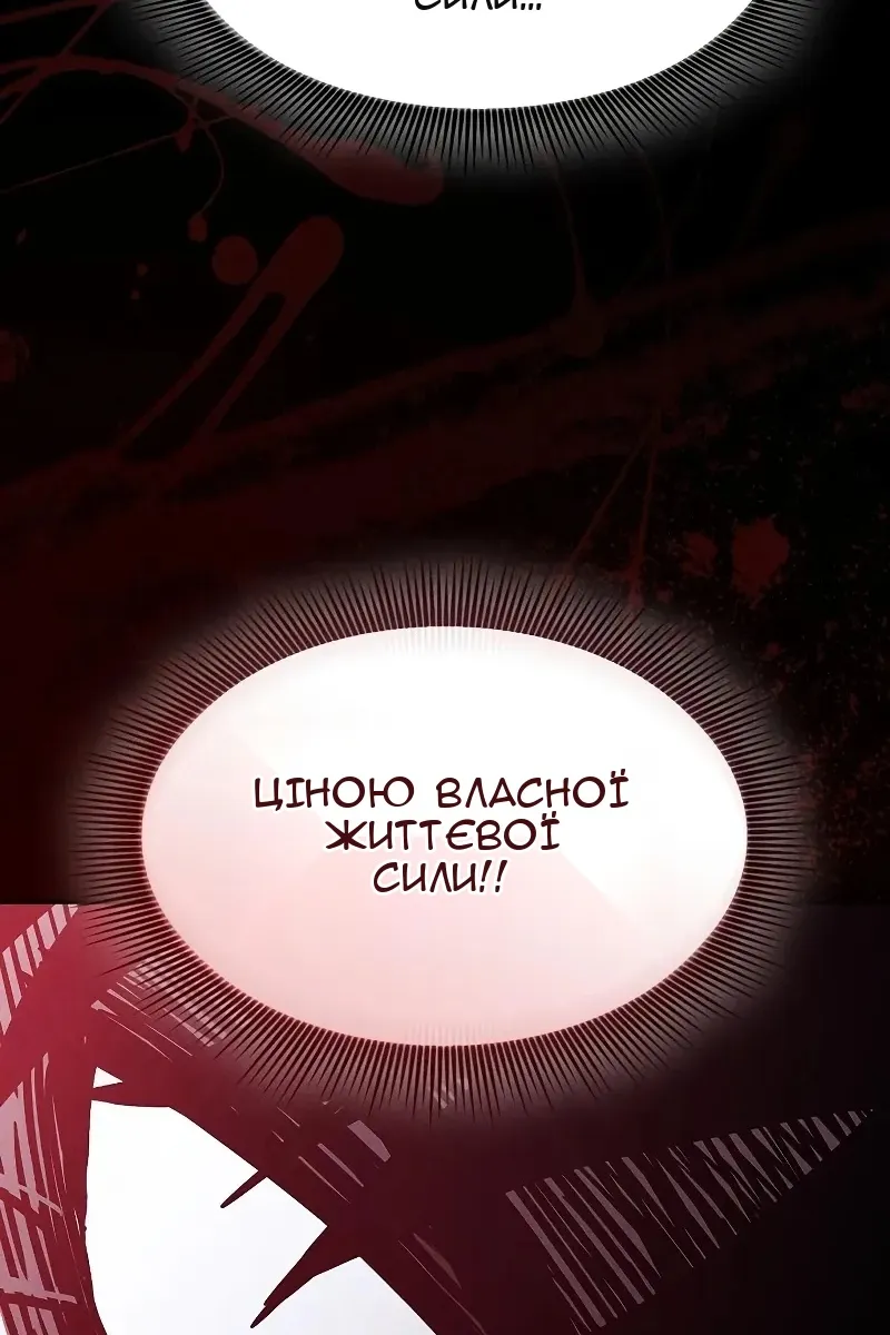 Сторінка 140