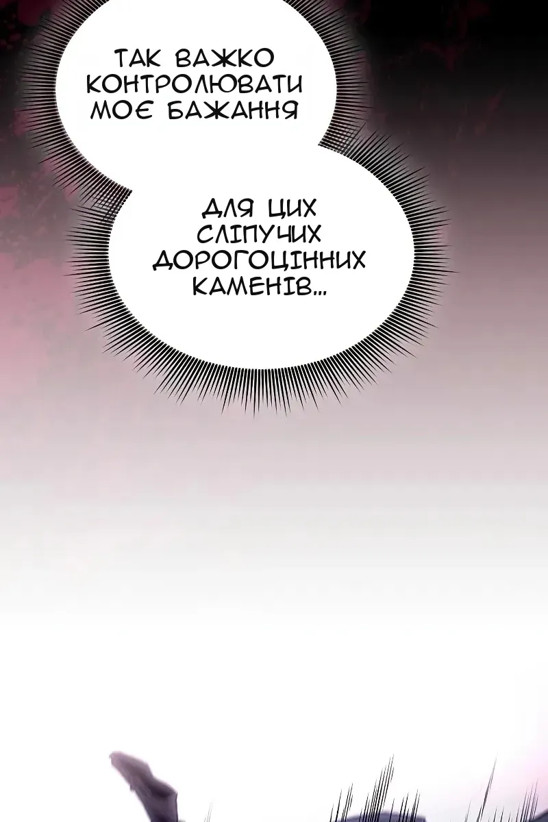 Сторінка 143