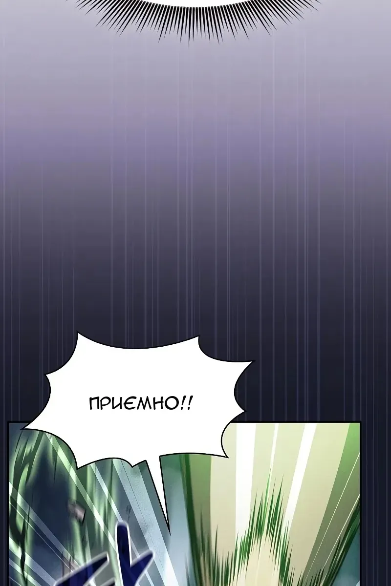 Сторінка 146