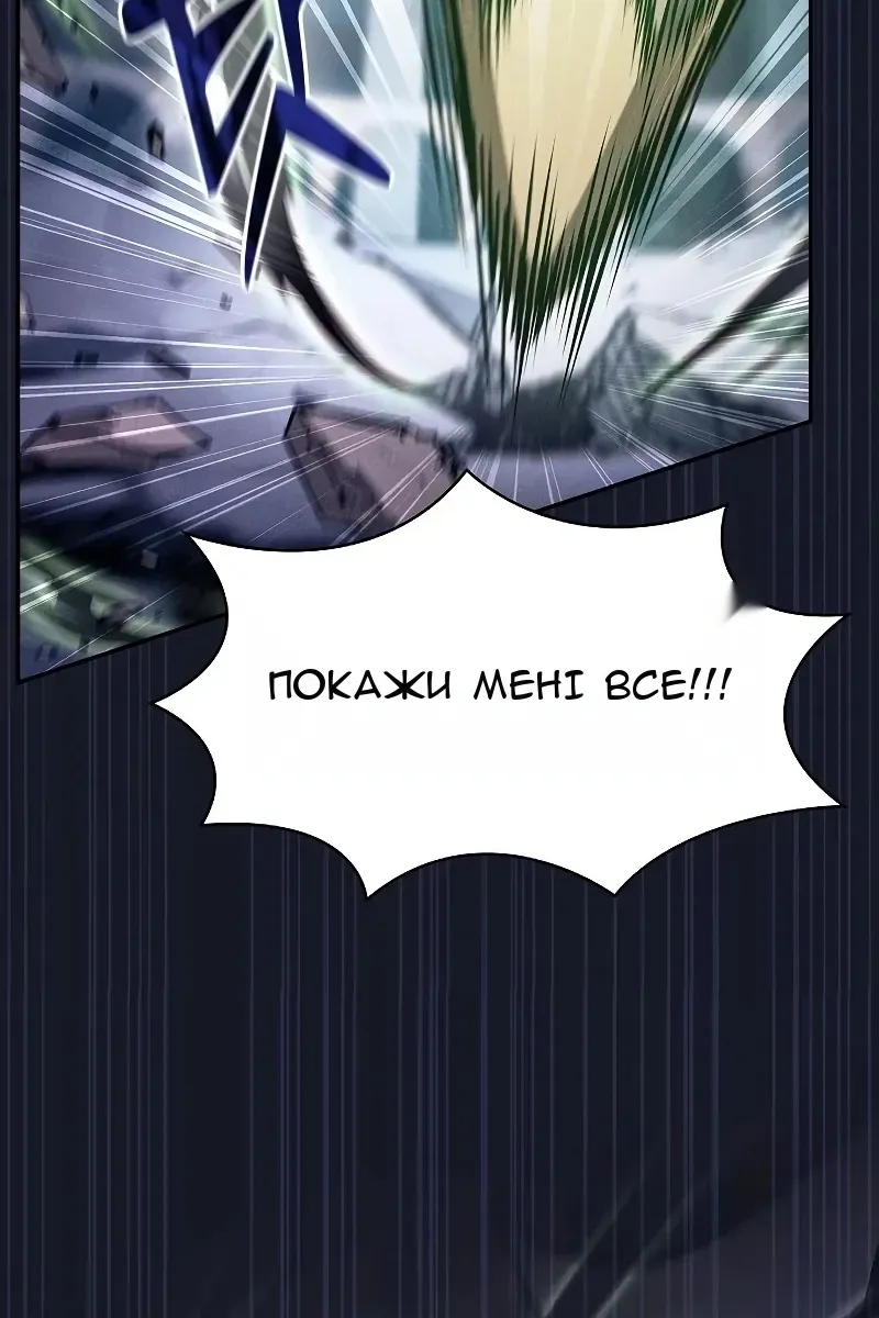 Сторінка 147