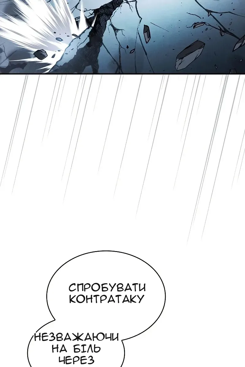 Сторінка 7