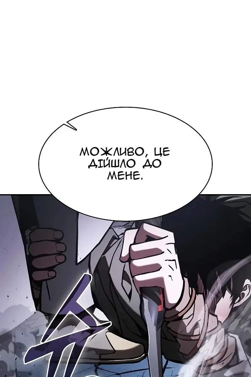 Сторінка 10