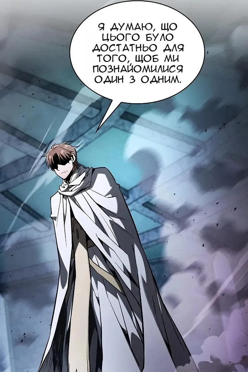 Сторінка 12