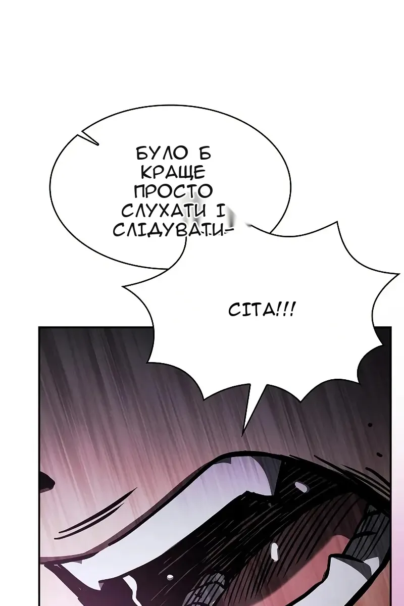 Сторінка 14