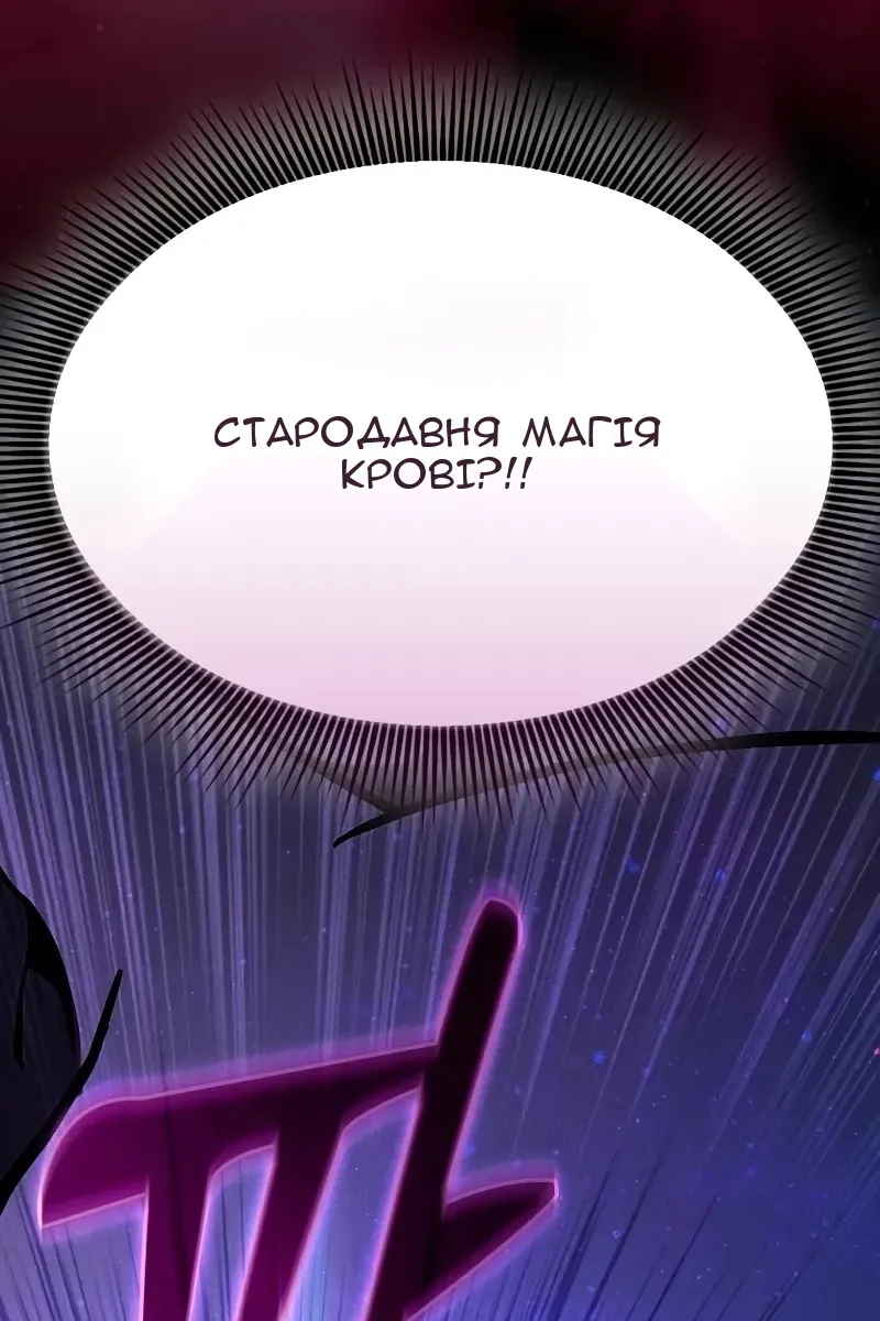 Сторінка 23