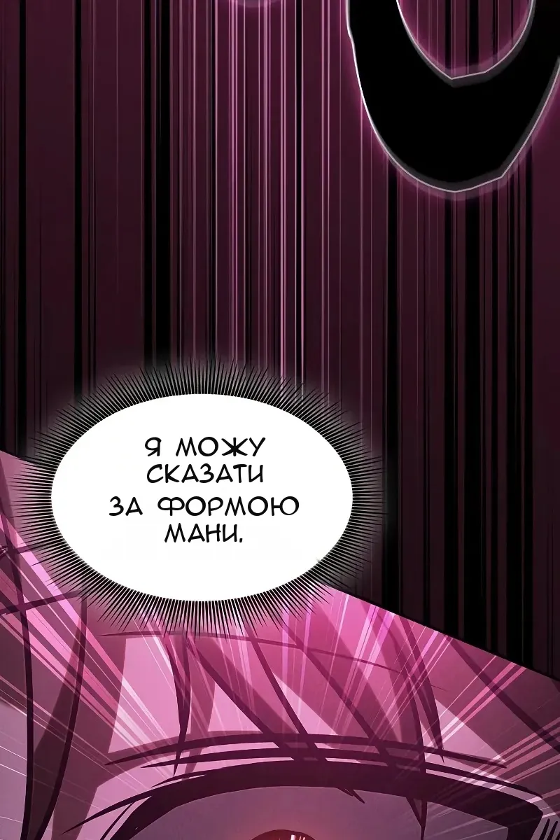 Сторінка 31