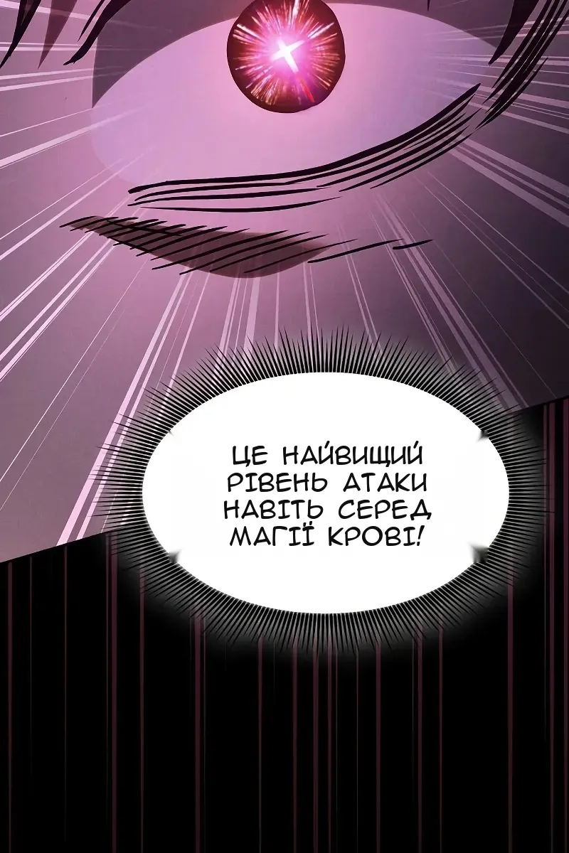Сторінка 32