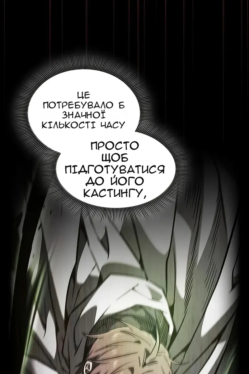 Сторінка 33