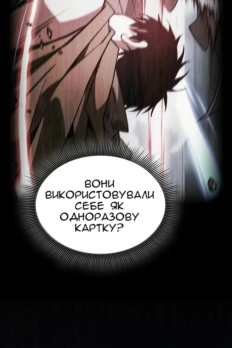 Сторінка 35