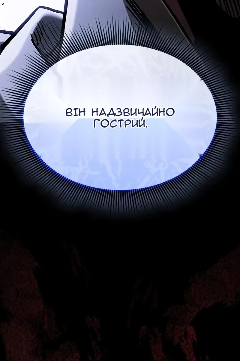 Сторінка 39