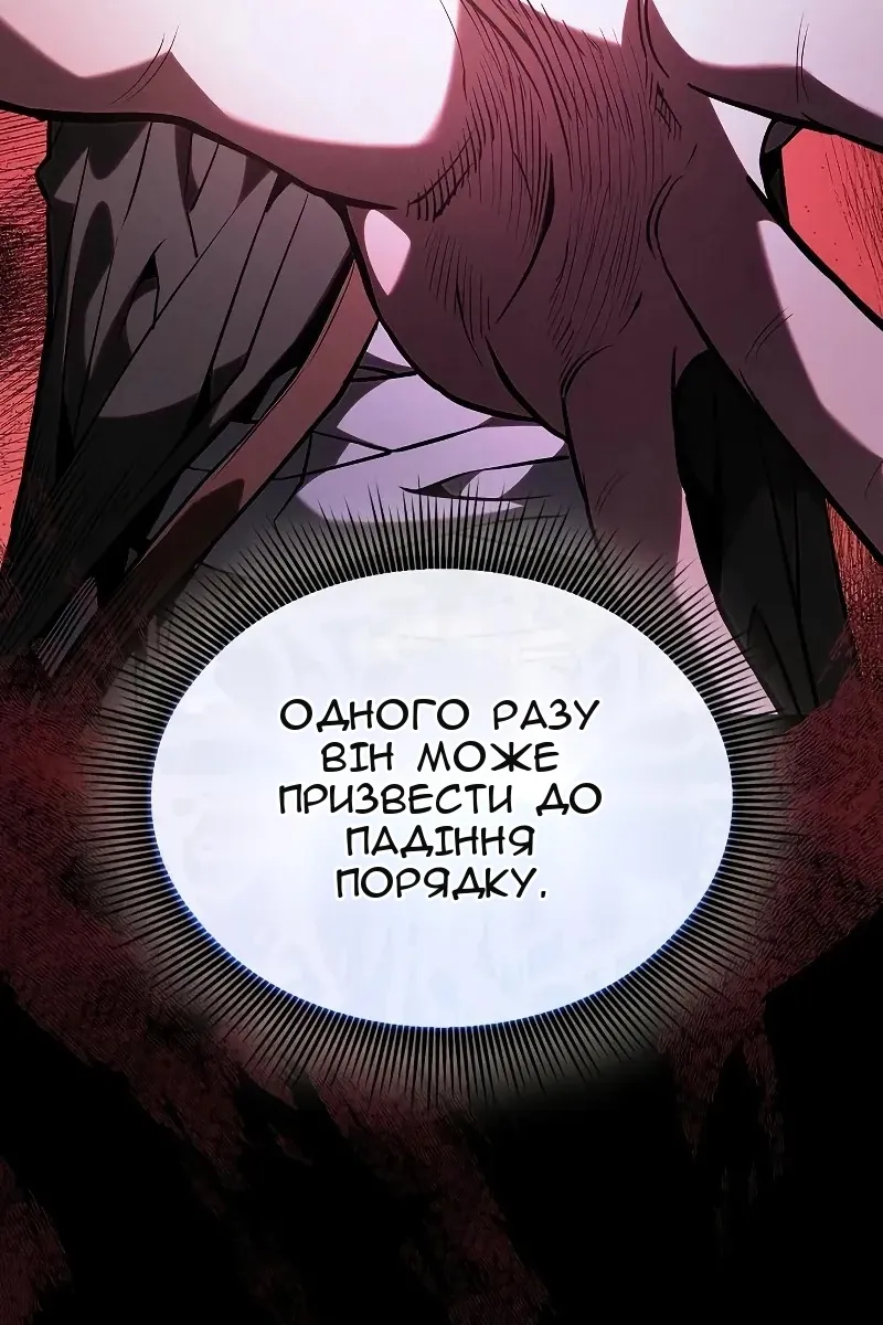 Сторінка 41
