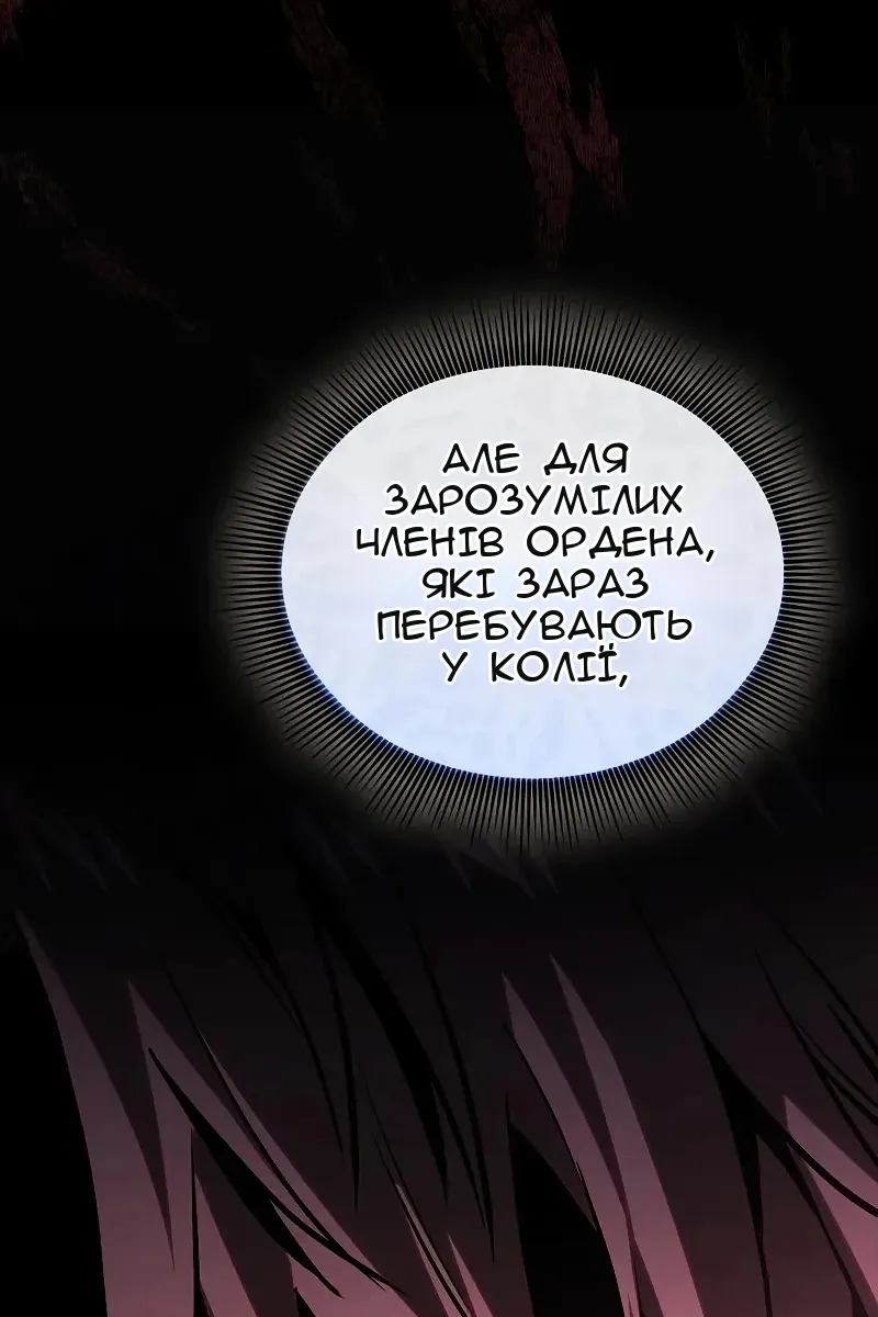 Сторінка 42