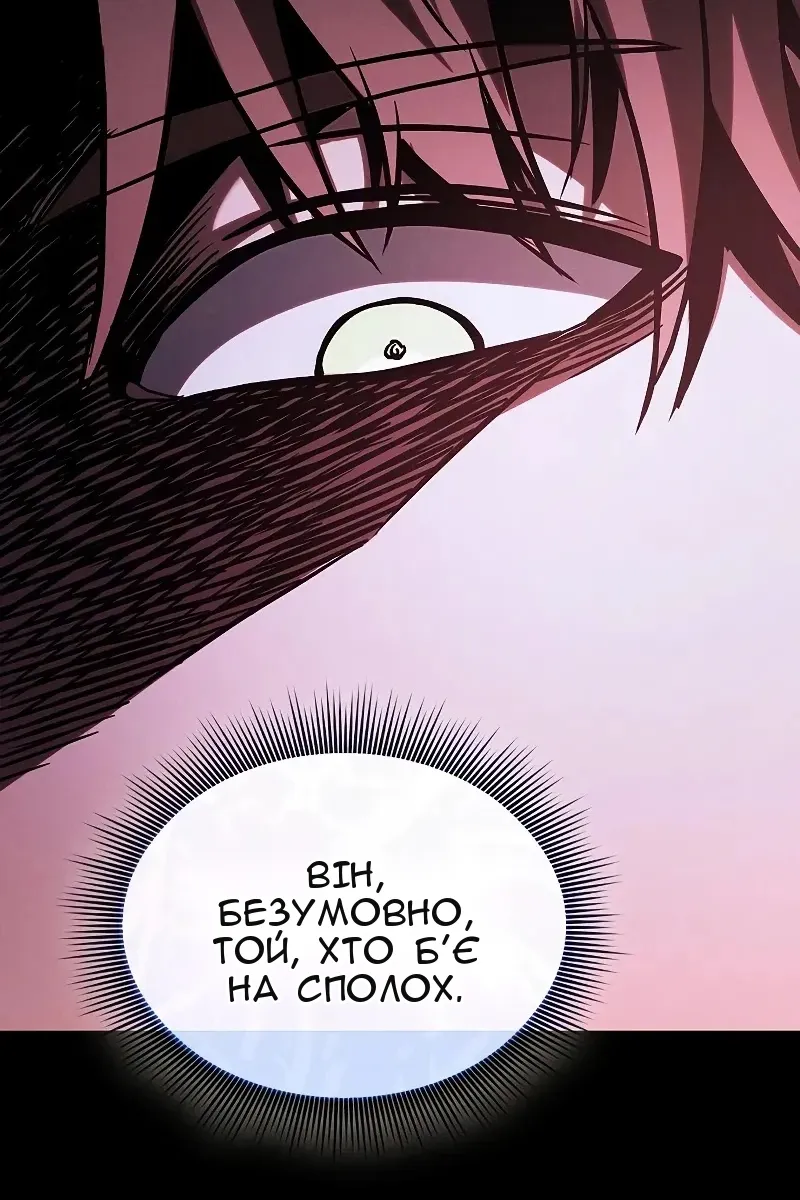 Сторінка 43