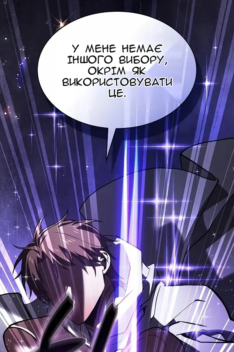Сторінка 69