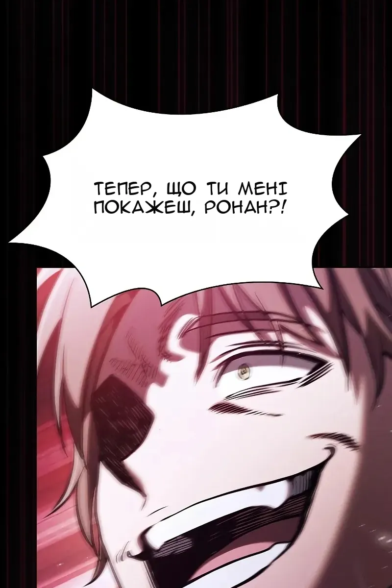 Сторінка 83