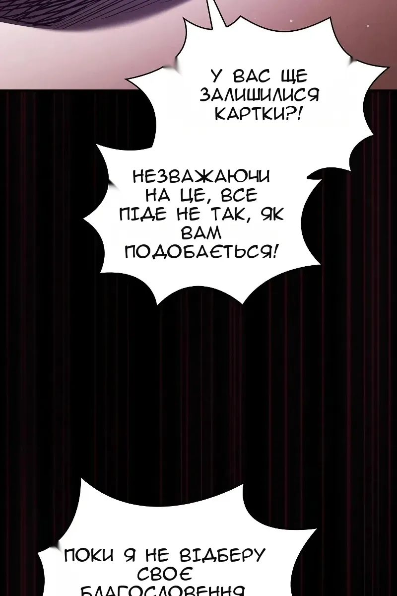 Сторінка 85