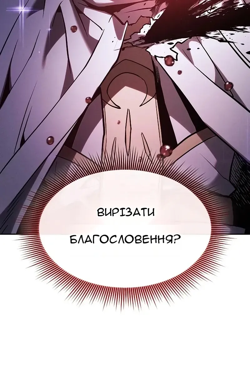 Сторінка 99