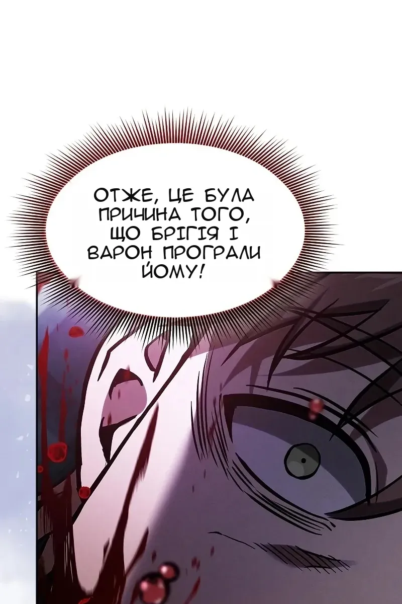 Сторінка 100